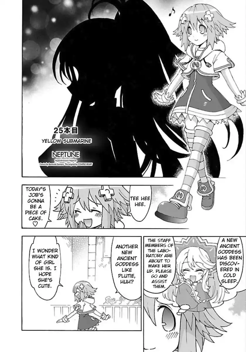 Chou Jigen Game Neptune - Megami Tsuushin Chapter 25 2